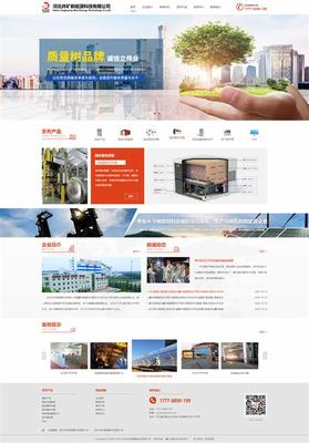 河北品牌网站建设多少钱_企业品牌网站建设