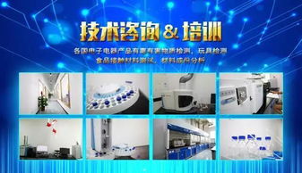 互联网 检验检测服务模式,让你的产品更具竞争优势
