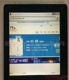 国讯康加盟连锁火爆招商中 全球加盟网jiameng.com