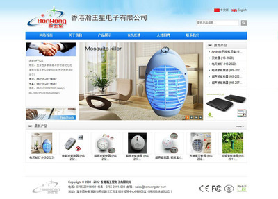 网站建设-投资公司网站建设 科技公司网站制作 外贸企业网站 网页设计深圳-网站建.