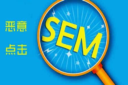 seo点击排名