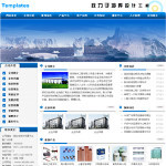 深圳企业网站建站,网站超市-企业