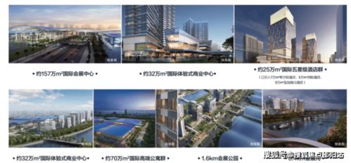 会展湾中港广场楼盘详情 深圳 会展湾中港广场网站 售楼处电话