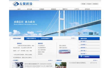 方鼎科技官网,方鼎科技网站建设,方鼎科技网站设计,方鼎科技微信营销,方鼎科技网站谁做的