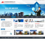 深圳企业网站建站,网站超市-企业