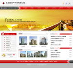 深圳企业网站建站,网站超市-企业