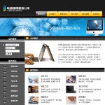 深圳企业网站建站,网站超市-企业