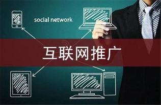 深圳北易 网站推广有哪些冷门又有效的推广渠道和方法