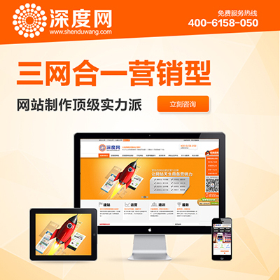 深圳外贸企业如何高效建设外贸营销型网站