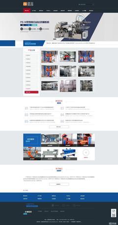 玖云建站 活动特价600元，一站式企业网站解决方案