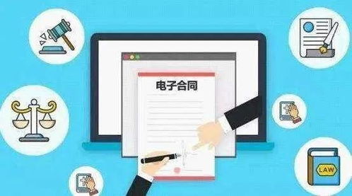 无接触又安全，电子合同春风十里别样红 深圳企业网站新趋势