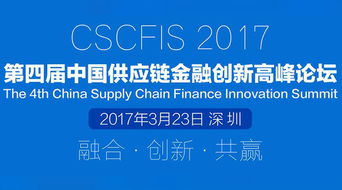 2017深圳互联网金融展会跑会指南 企业网站高效参与攻略