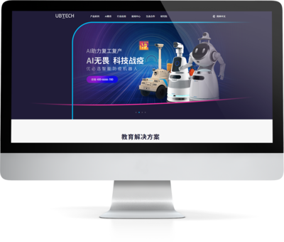 优必选官方网站建设成功案例 深圳企业数字化转型典范