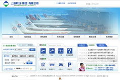 专业精品网站建设 万户网络18年客户案例解析